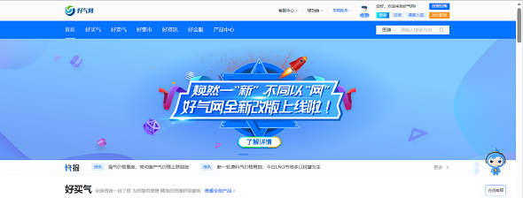 人生就是博·(中国区)集团官网
